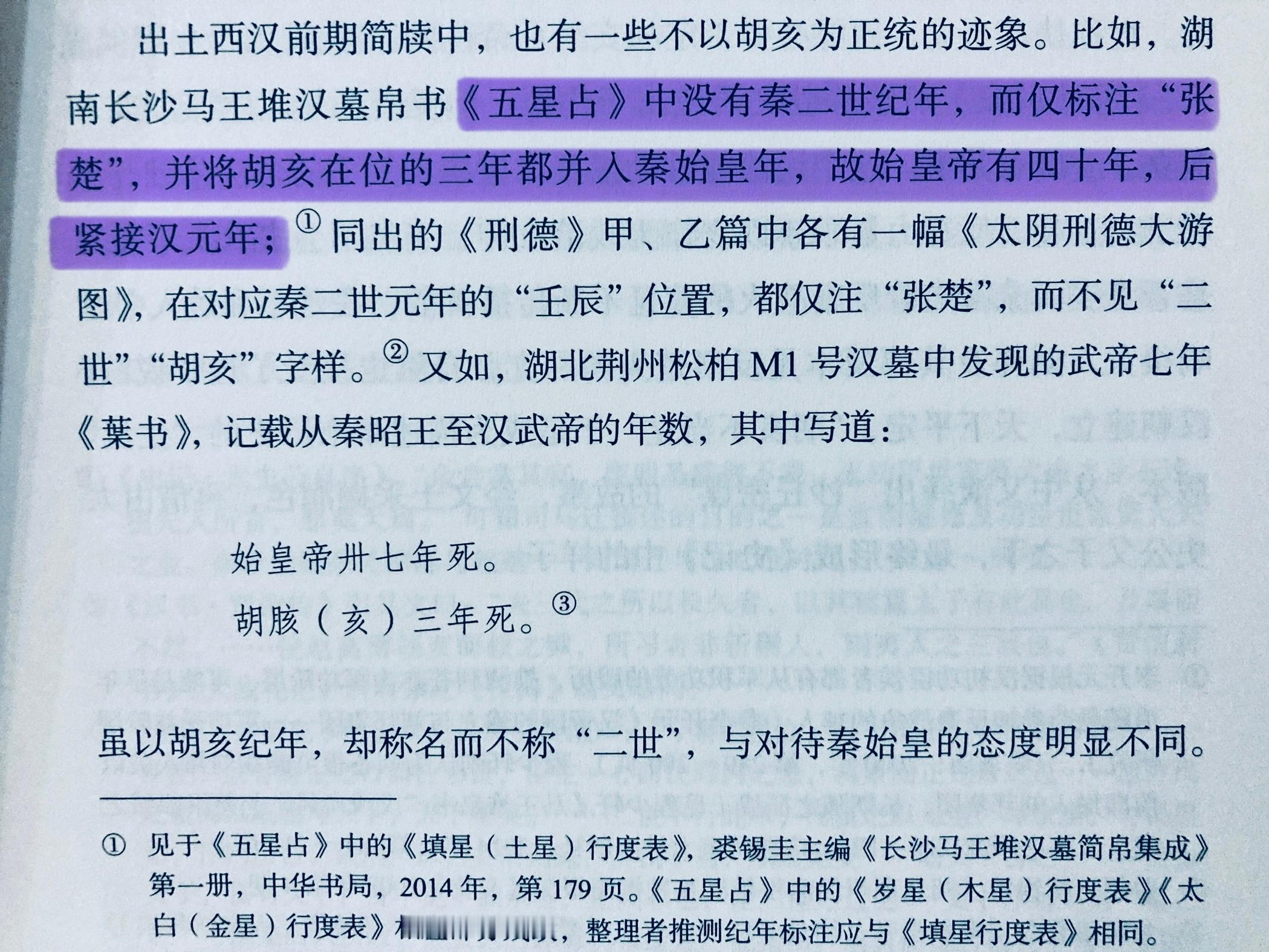 朱棣：怎么，你也靖难？ ​​​