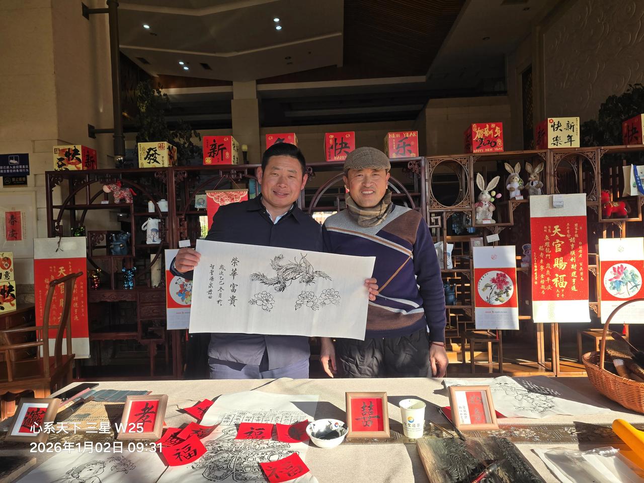 花开富贵 凤舞呈祥
花开富贵绽雍容，蕊吐芬芳纳百福，凝东方雅韵，承盛世祥瑞，朵朵