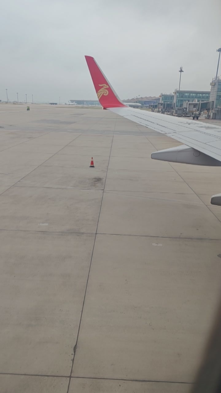 安全上机，一路平安的回家 