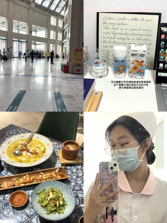 医学生干货｜你的钙真的补对了吗？