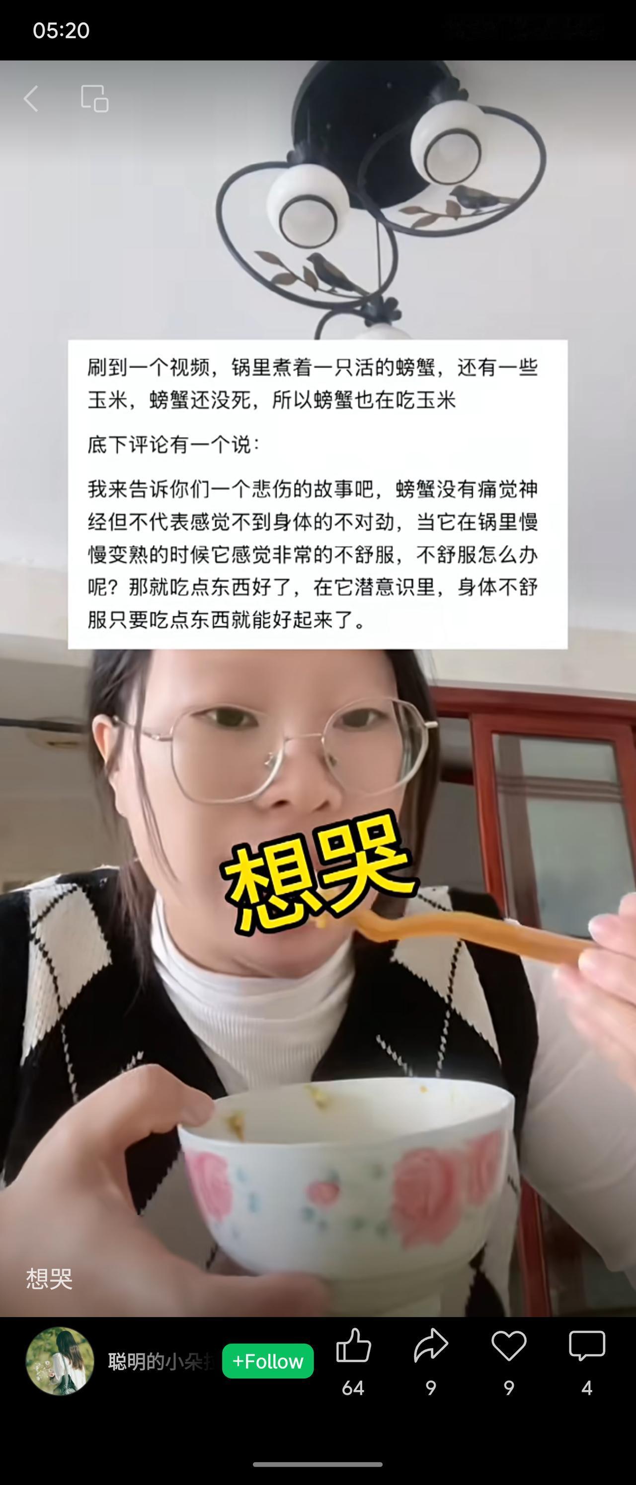 煮活螃蟹时，它仍在锅中吃玉米。有评论解释，螃蟹虽无痛觉神经，但能感到身体在逐渐变