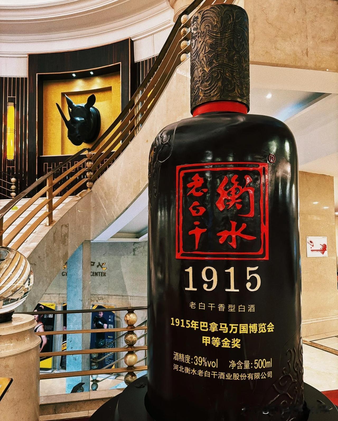 衡水老白干，喝出男人味儿！
衡水，不仅是一座文化古城，而且还是一座酿酒名城，大家