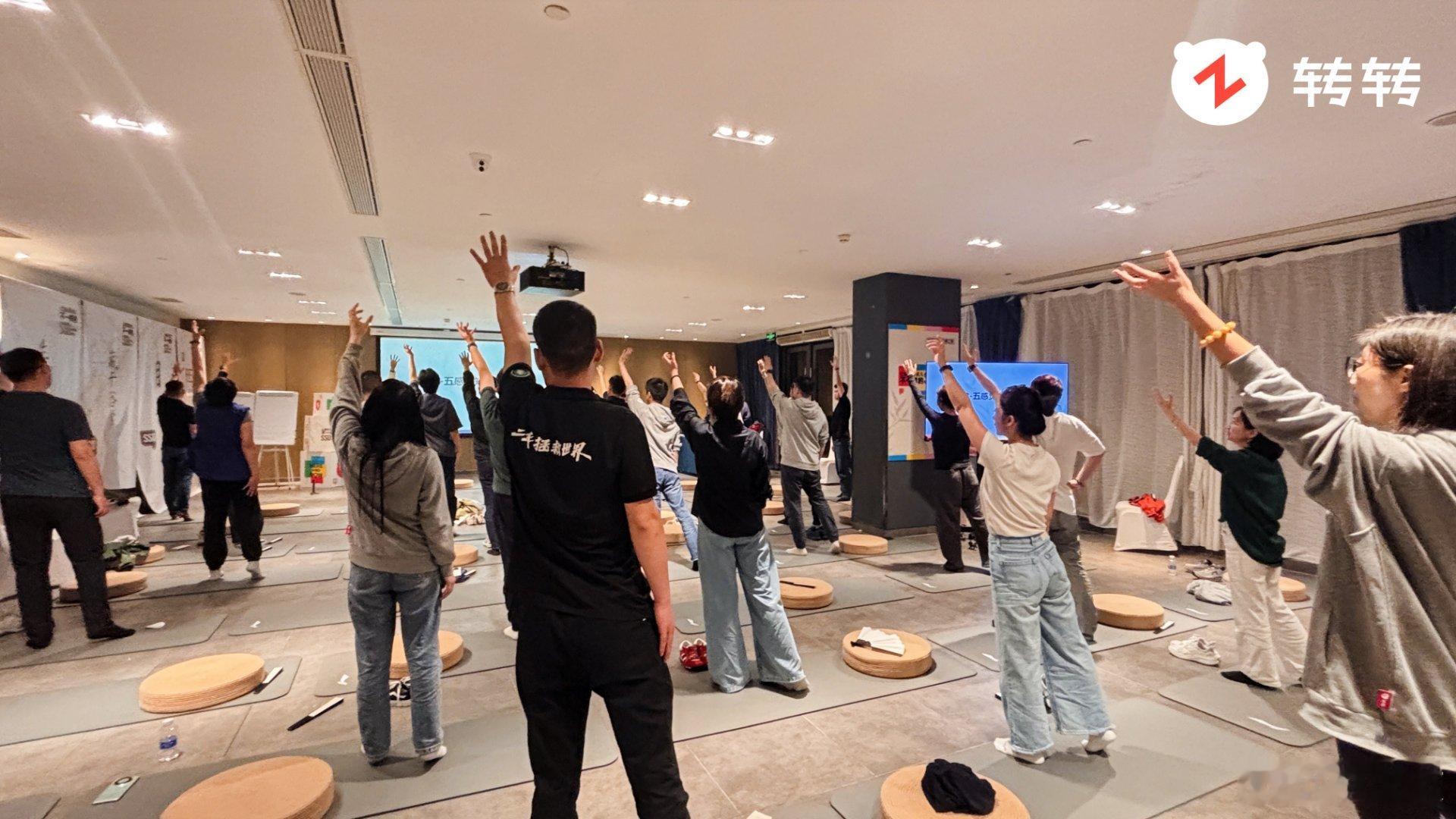 两周前给新转转集团的正念工作坊带领​大湾区战略会中两个小时的专注与放空​印象最深