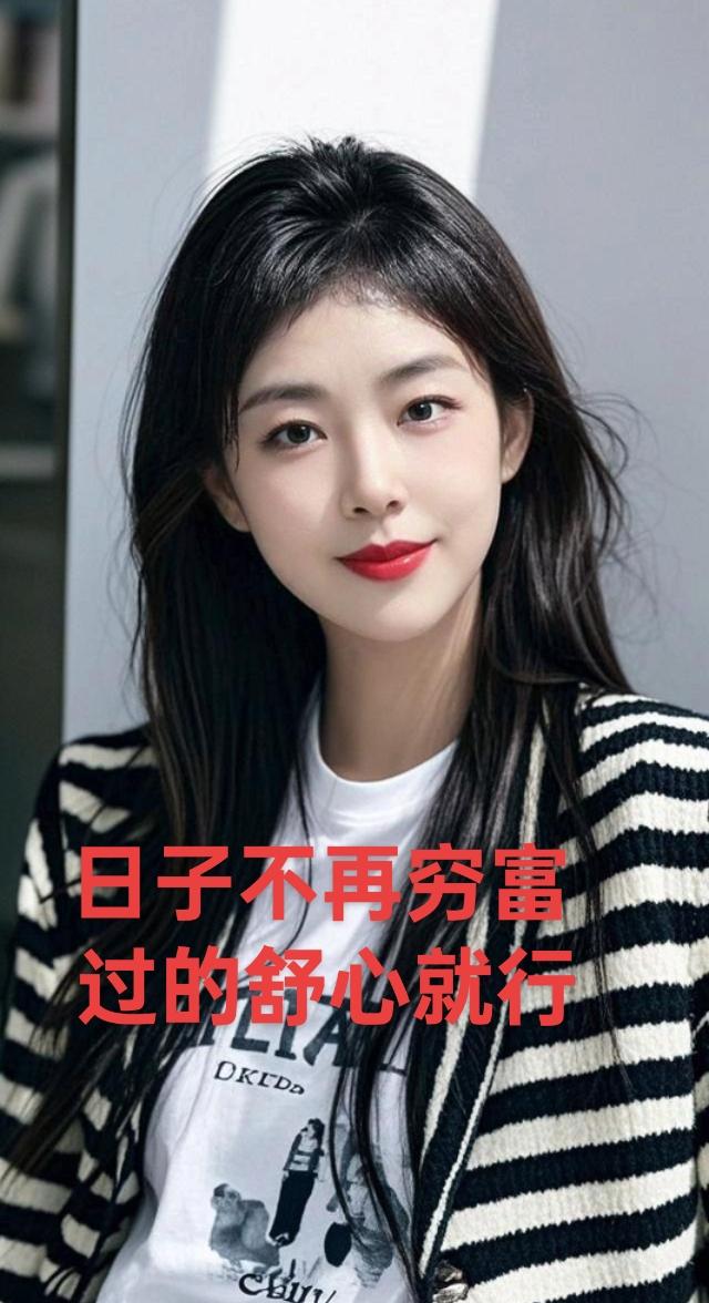 AI慵懒长发少女