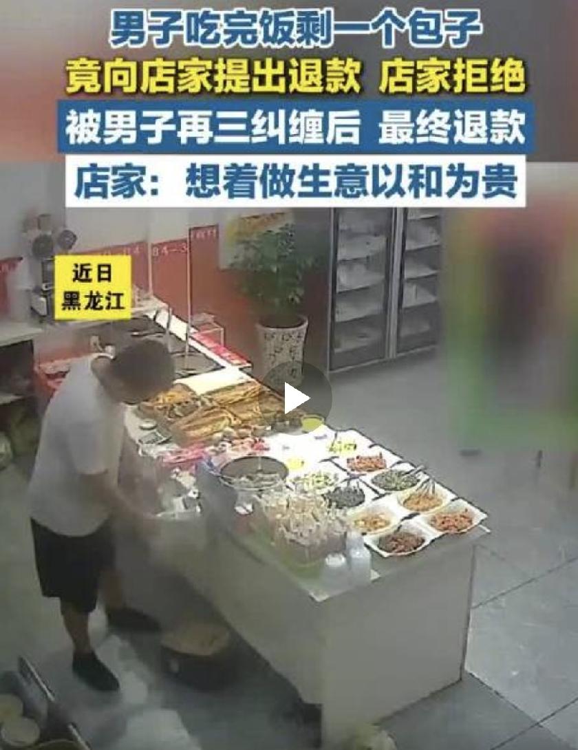 “有的人不是人穷，而是心穷！”黑龙江哈尔滨，4个男子进店点了7个包子和其他点心，