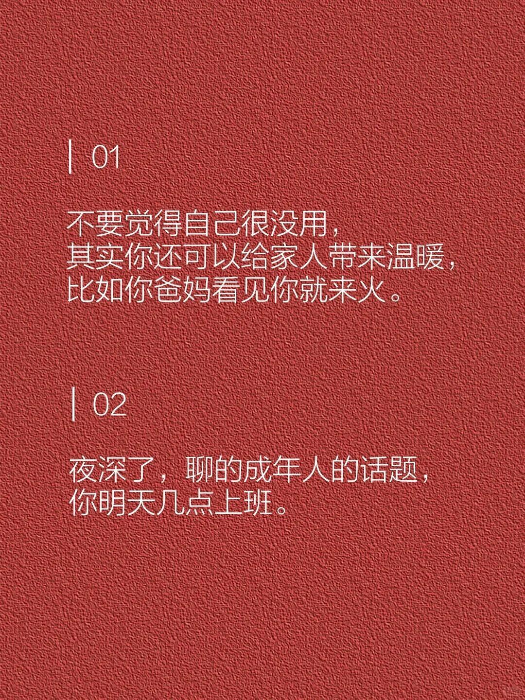 让你瞬间捧腹大笑的句子 