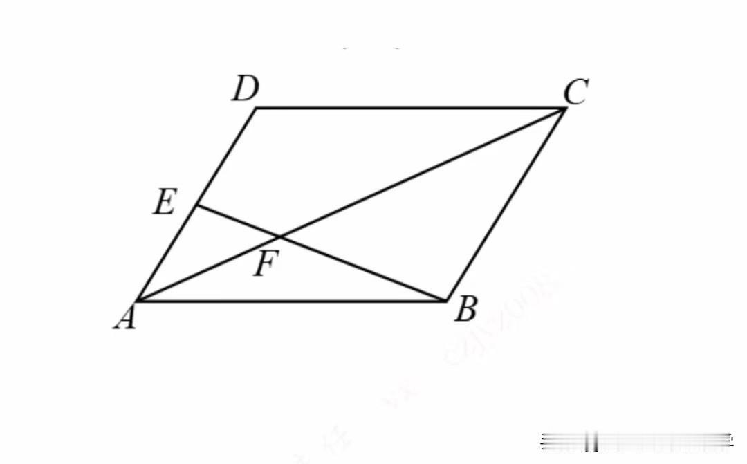 中考数学必刷题，几何题：
如图所示，在平行四边形ABCD中，点E为AD的中点，连
