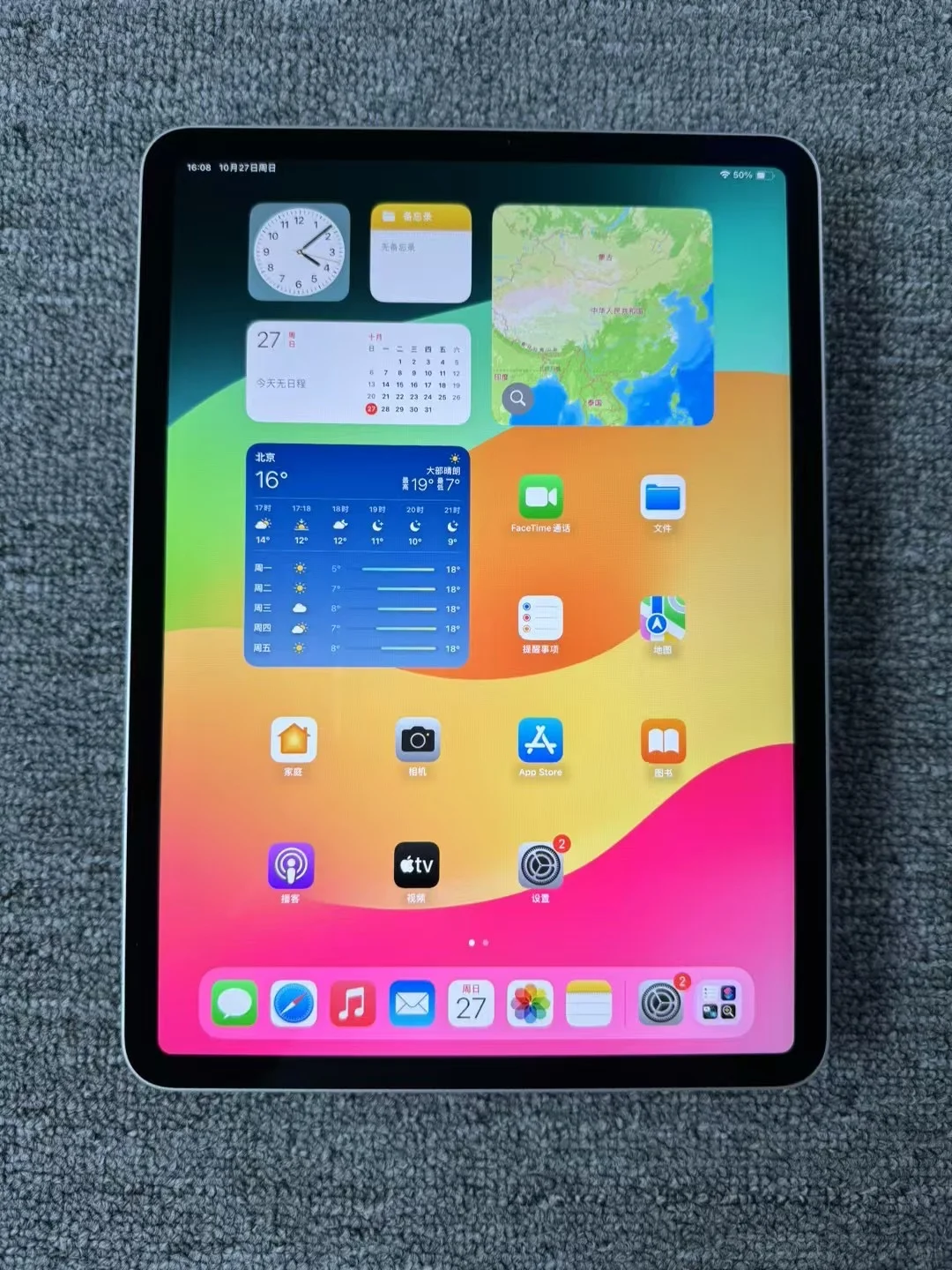 22款iPad Pro银色256G国行Wi-Fi版忍痛割爱