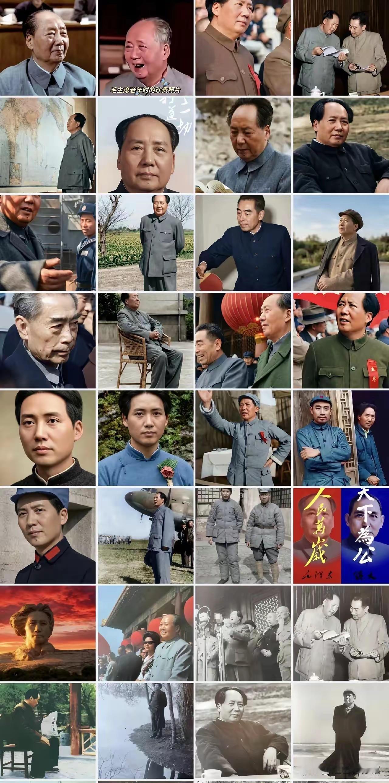 每张都喜欢，每张都是慈善的面容，他们心里永远装着老百姓，老人家永垂不朽，永远活在