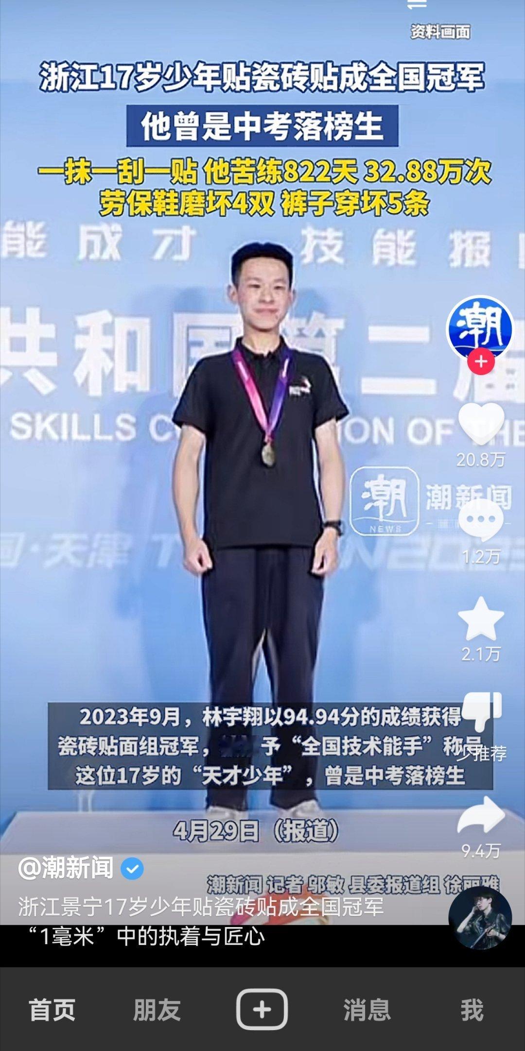 贴瓷砖、盖房子、清洁工等等都是工作，希望可以多给这些工作者一些荣誉，让这些工作者