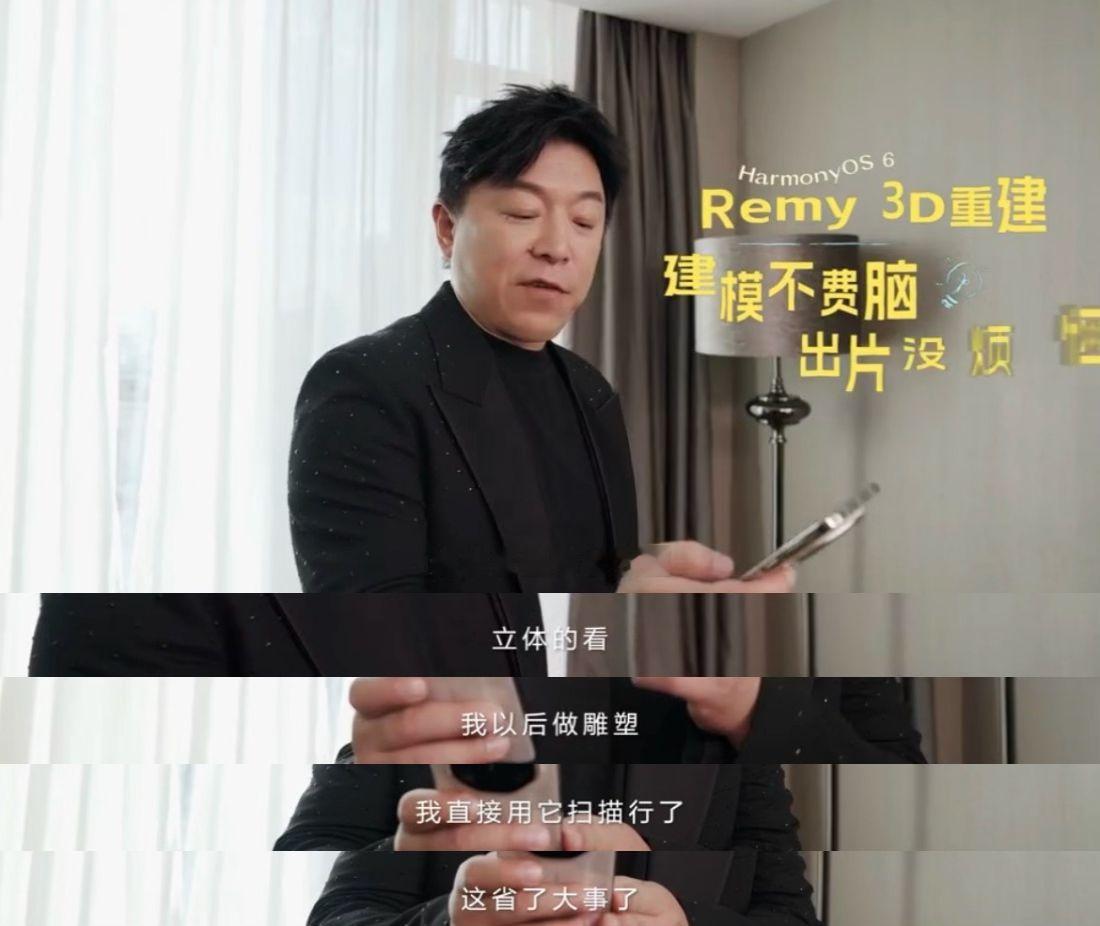 黄渤也是用超大折过上好日子了明星用的超大折也太有意思了，看到黄渤的鸿蒙一日vlo