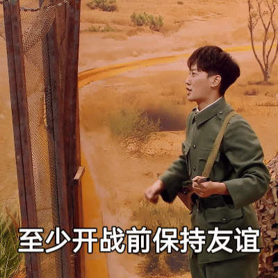 与挚友共白头怎么不算一种浪漫 李明磊和杨雨光的友情是从共同过生日开始，岁月的陪伴