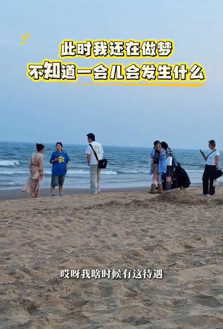 网友阿那亚偶遇吴昕吴昕的路人缘真的肉眼可见！网友在阿那亚海边碰到专业拍摄团队，一