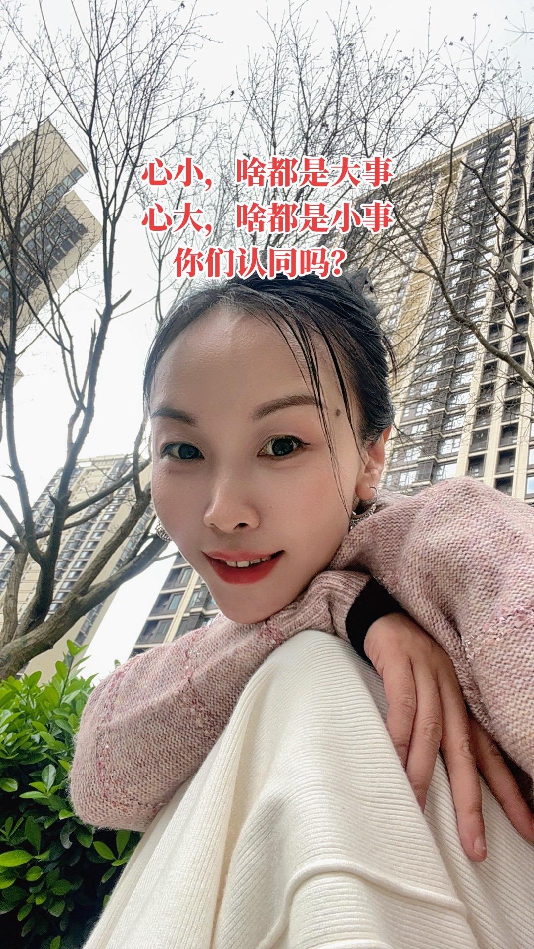 这几年的经历告诉我，心小了，啥都是大事，心大了，啥都是小事。每次快过不去时，我总