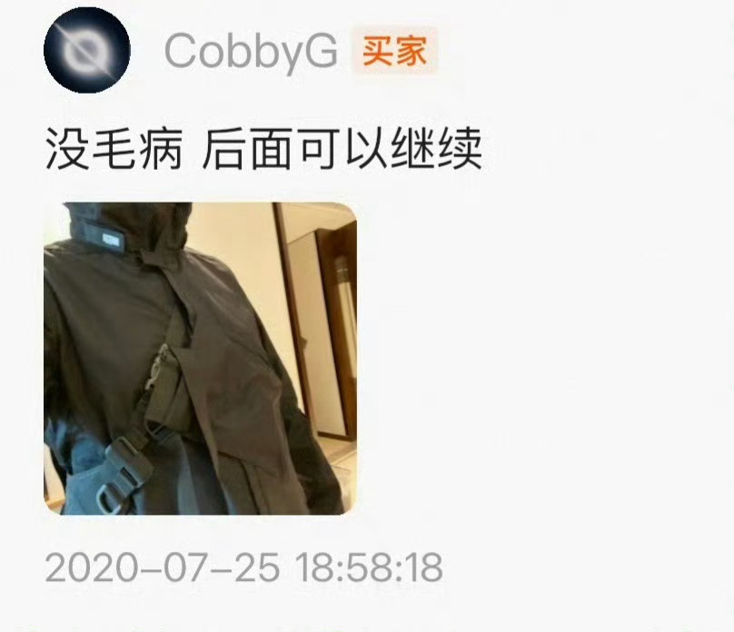 鹿晗工作室被踢出超话没毛病 后面可以继续 