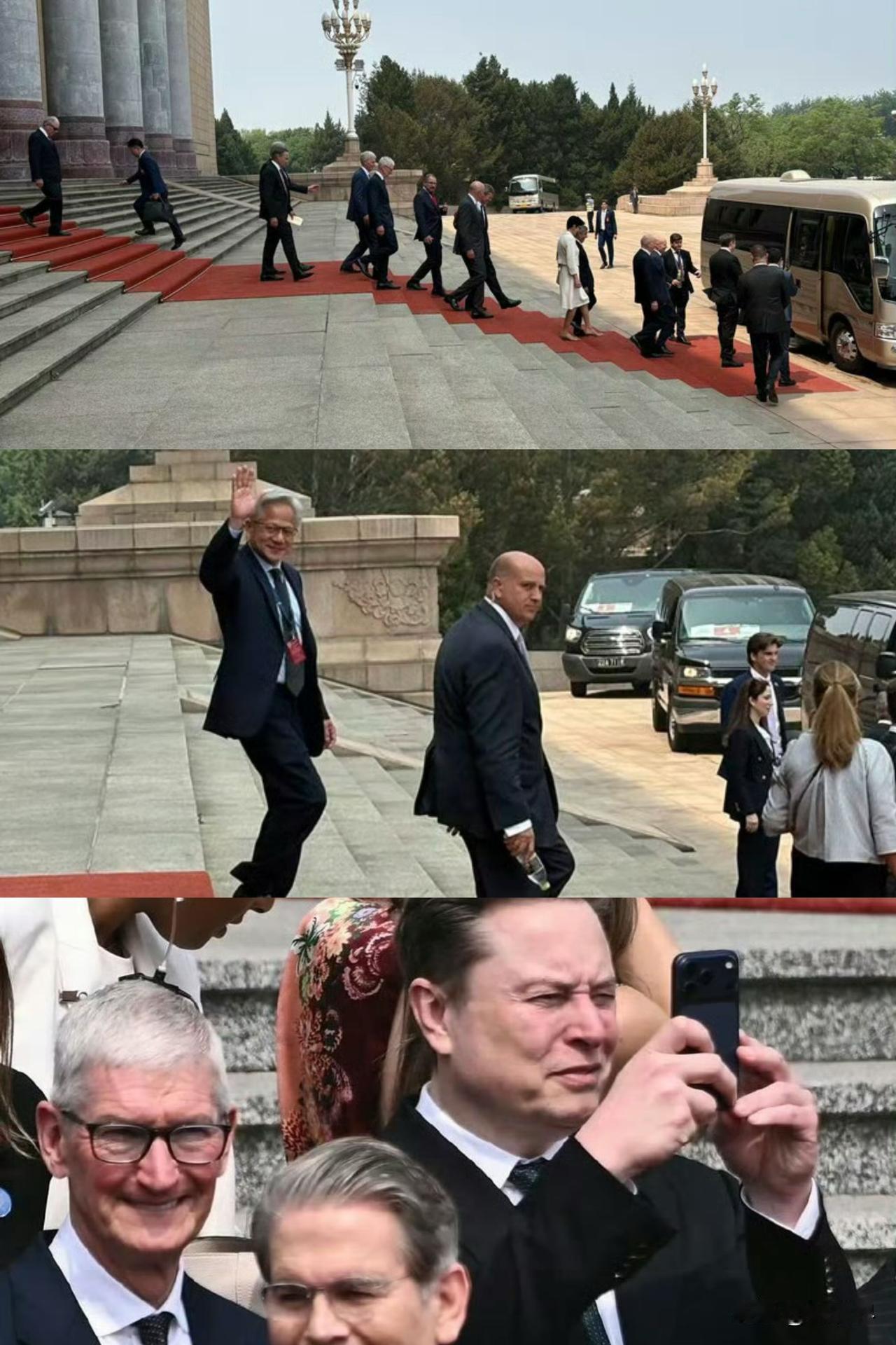美企高管们依次走出大会 堂，笑容灿烂！马斯克一直拍照记录、表示“很好、很有成效”