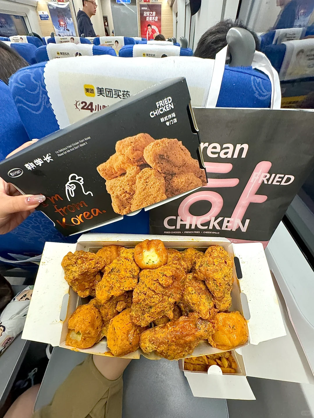 卧槽！卧槽！温州首家！！！😭😭😭