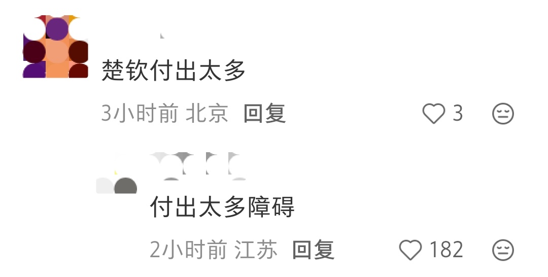 哈哈哈哈哈哈哈哈哈哈，同意