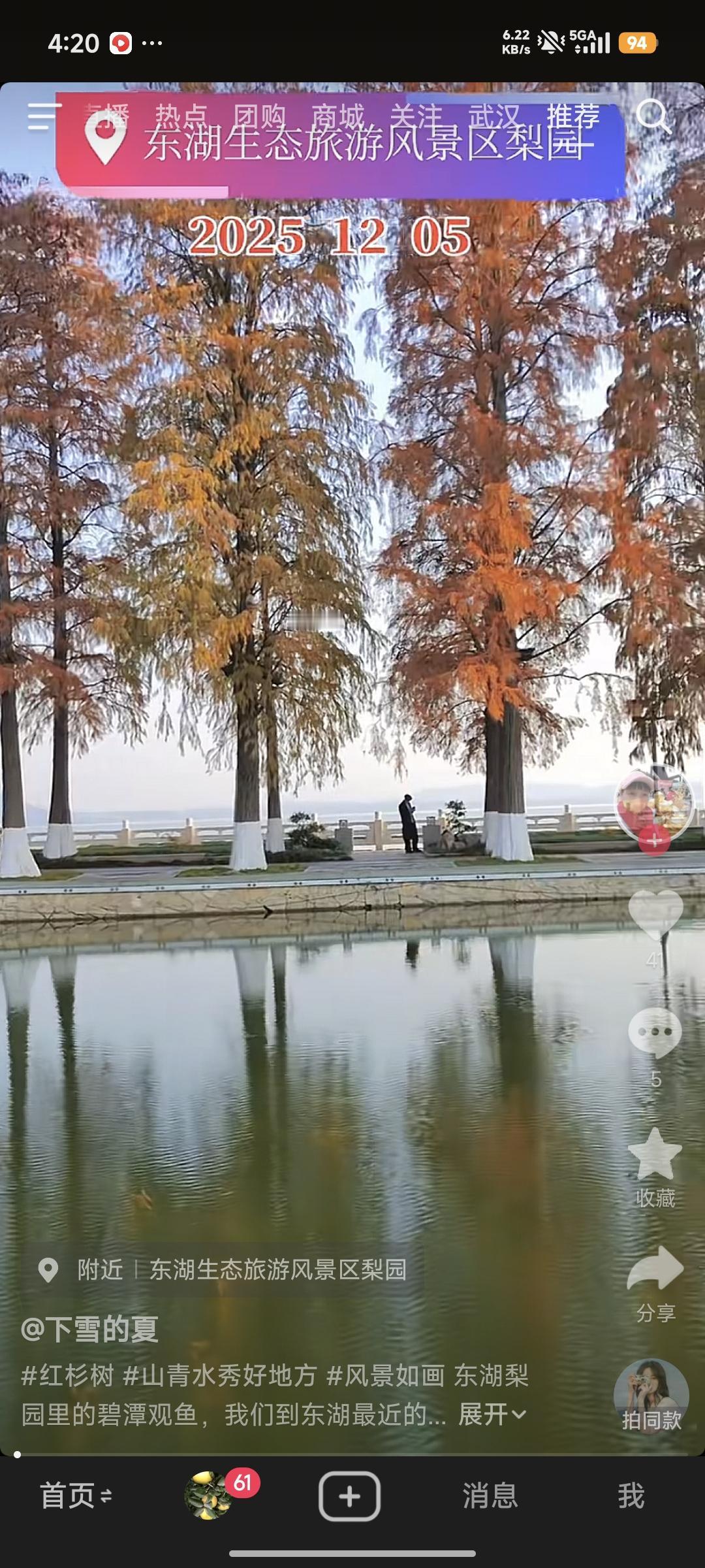 现在有些赚得盆满钵满的人，还干着偷税漏税的勾当，被发现了还不服管教，真让人无语。