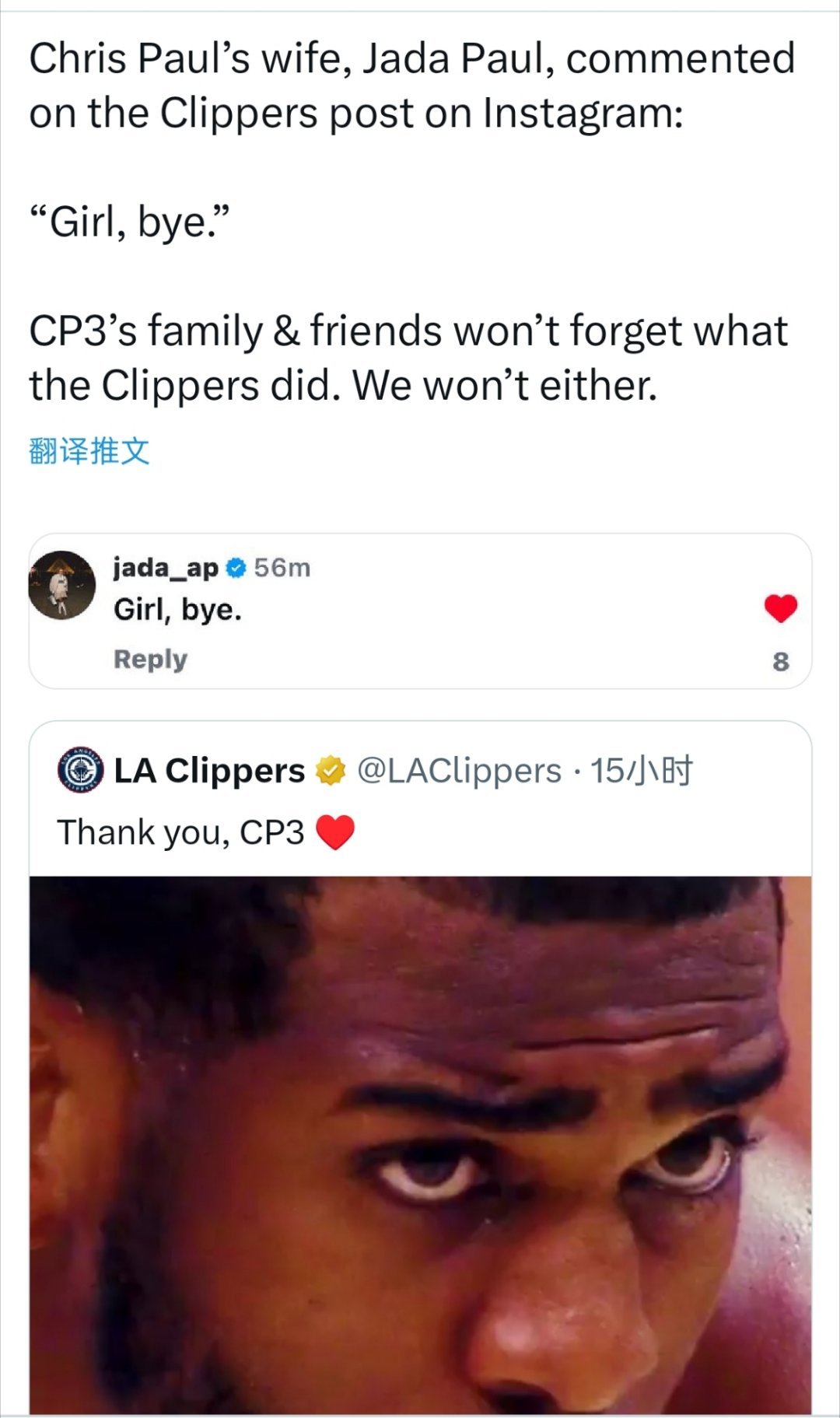 ▲保罗这老婆耿耿于怀，对于快船官方感谢保罗付出的推文，她转发后还来了一句：女孩，