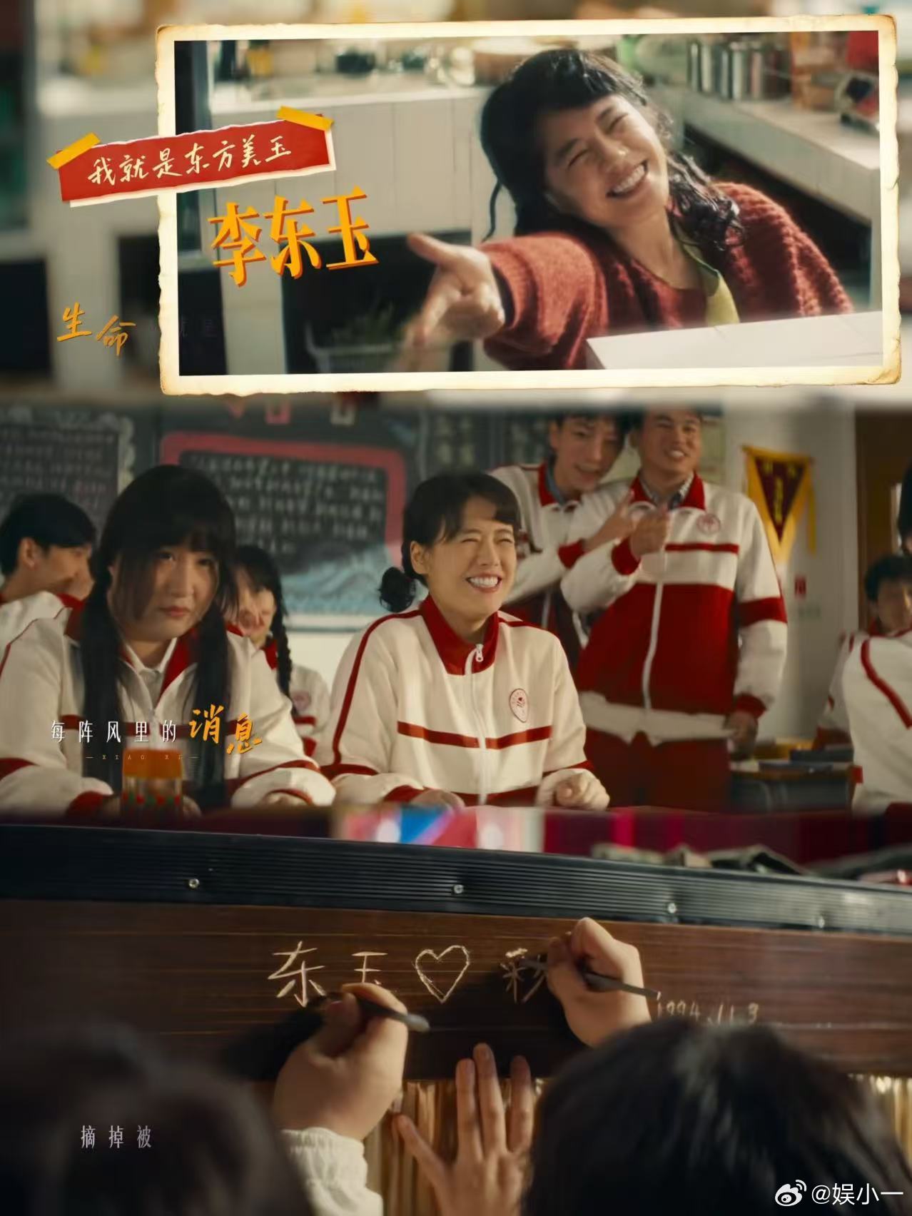 呲着乐的大牙突然就收回去了 前面笑得没形象可言，后面却被电影里的情感冲击得说不出