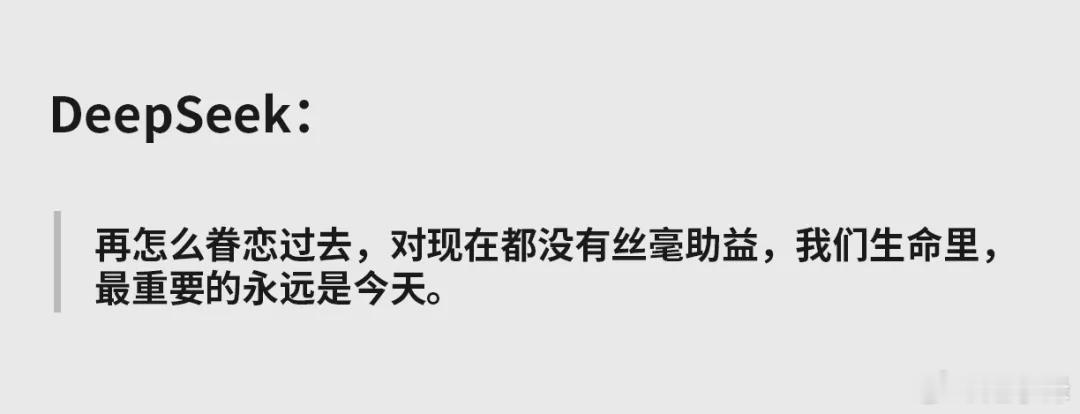 DeepSeek总结最浪费时间的7大行为，看完我开始深度反思（5）摘自CC 每晚