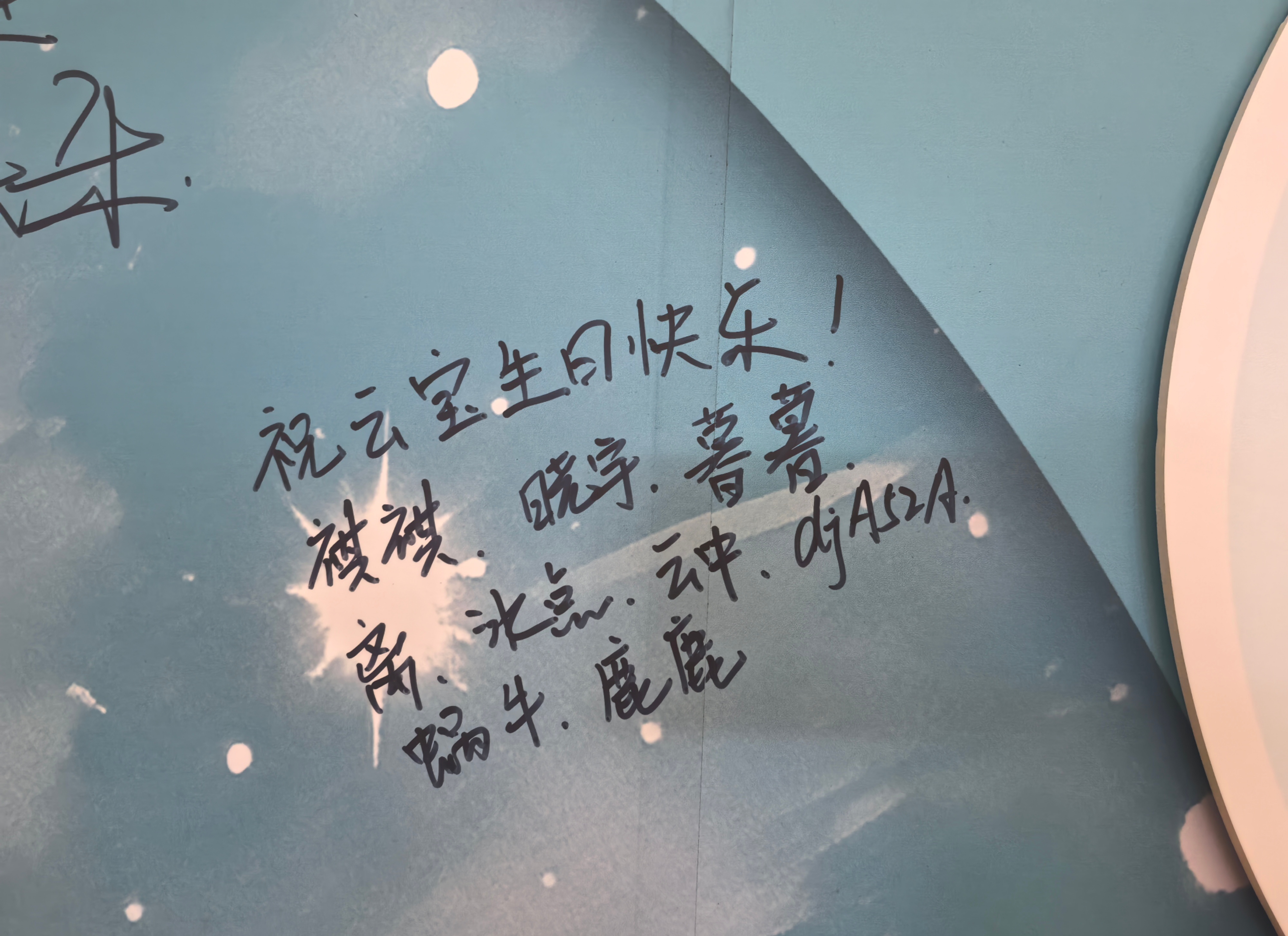 我的ID也是去了大沈阳了爱你爱你😘 