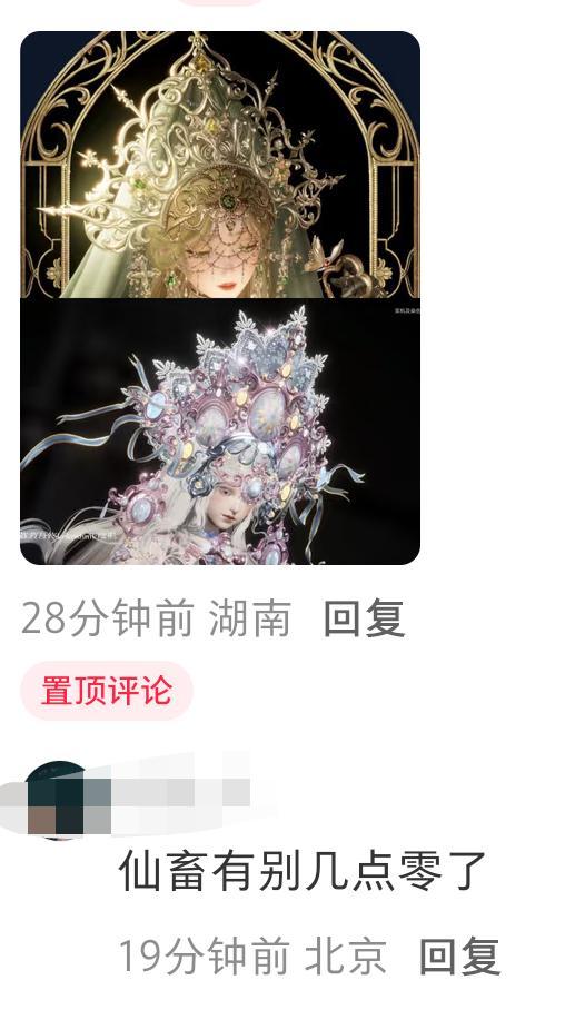 🐜把这两个放在一起真的有点好笑了 ​​​