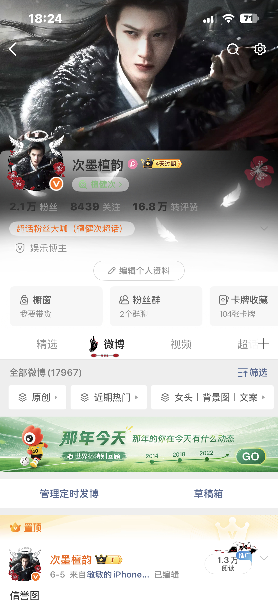 我又🍊了 
