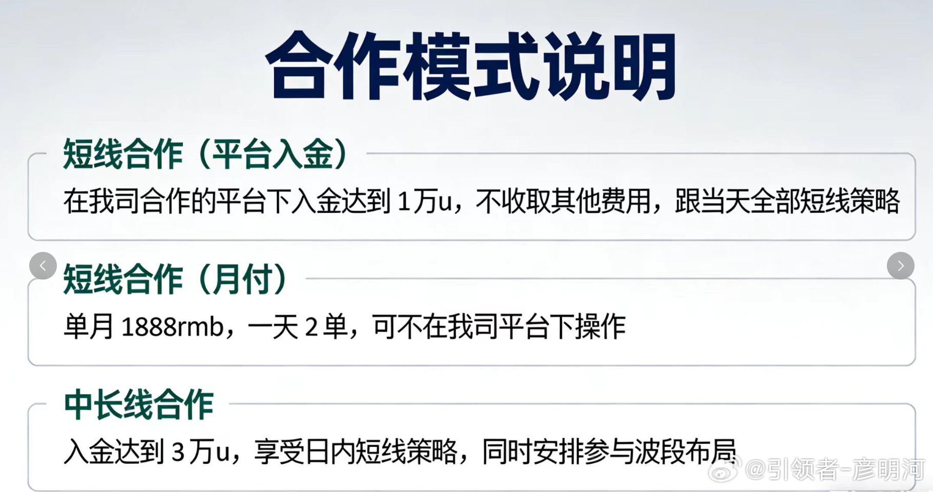 有的朋友有的！考虑到各位方便目前两种模式加入，有需要的朋友可以自行选择！黄金金价
