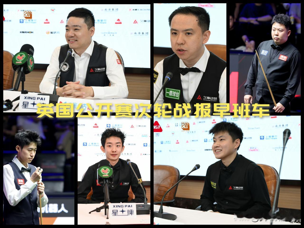 【斯诺克战报早班车！英国公开赛64进32赵心童常冰玉丁俊晖过关，吴宜泽肖国栋出局