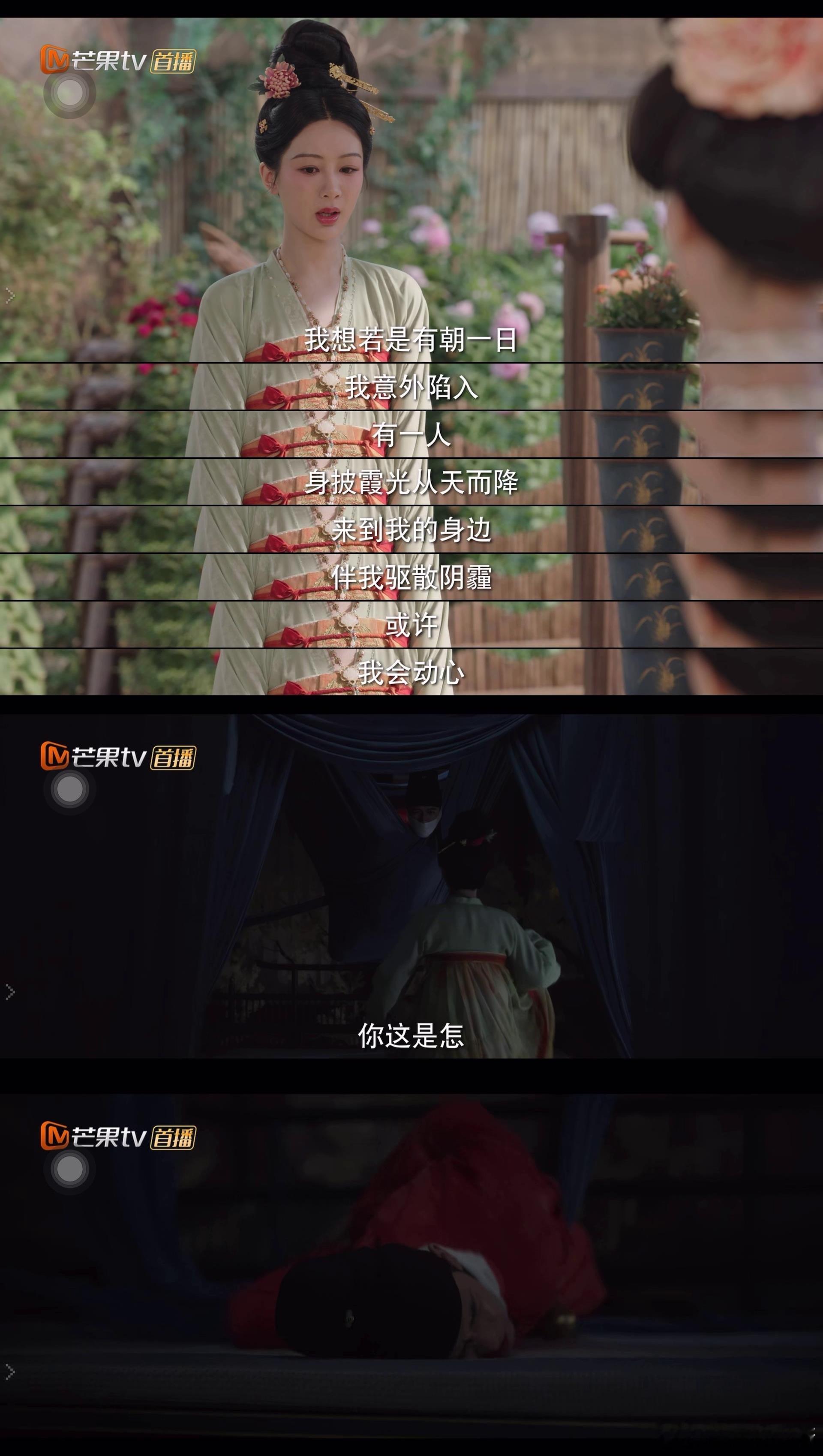 原来蒋长扬这么了解何惟芳  小姨把蒋长扬五花大绑在萤火虫房间，何惟芳解救时看到那