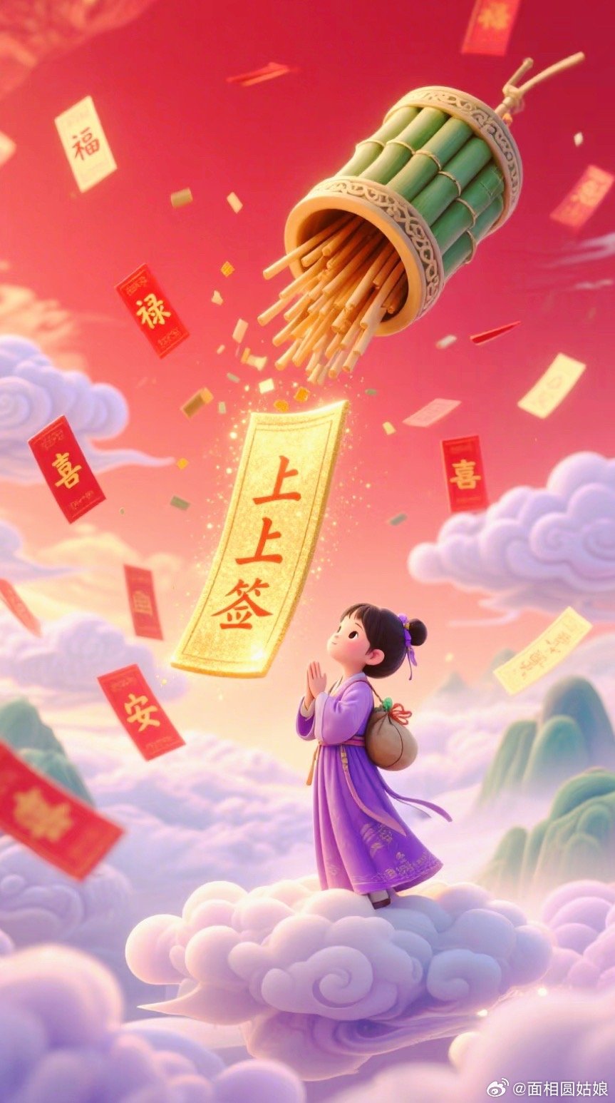 八月的上上签身体旺，工作旺，感情旺，财富旺！ ！！！ 