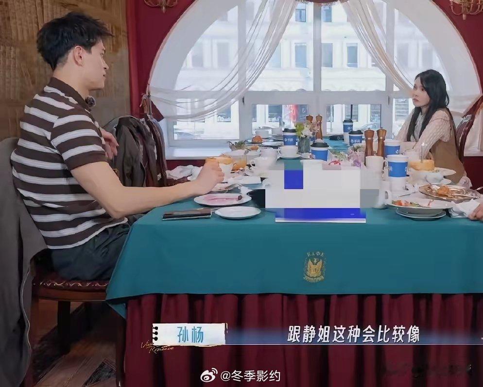 张豆豆上厕所去后，孙杨立刻问伊能静：“静姐，你觉得豆豆是怎么样的人？”伊能静：“
