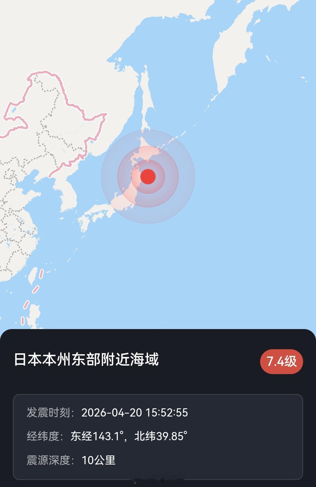 日本7.4级地震日本东北部沿海地区发生7.4级地震，最大震感为震度5强。东京有明