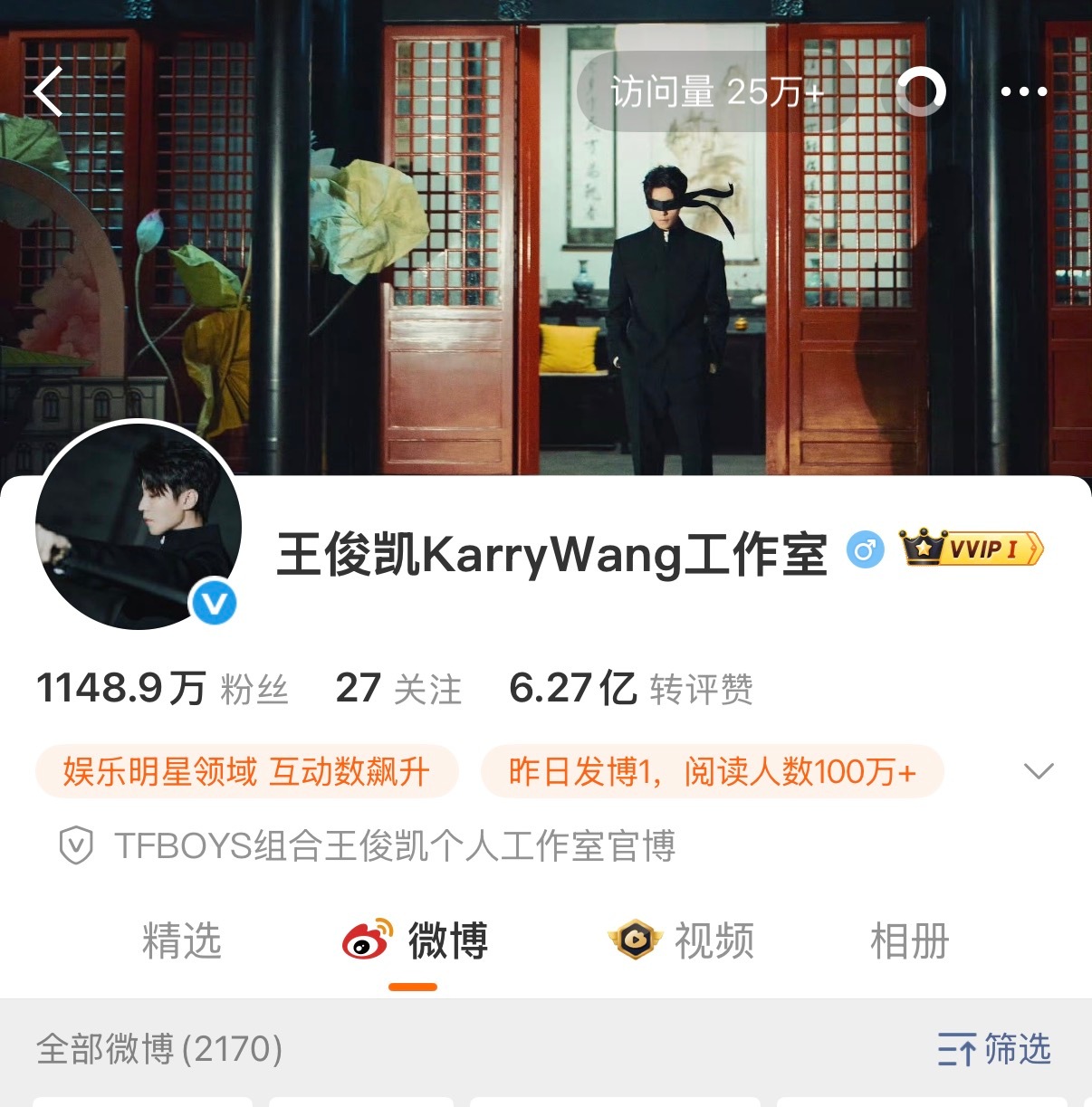 眼睁睁看着这个逆子的访问量从不显示  到现在的25w➕ 