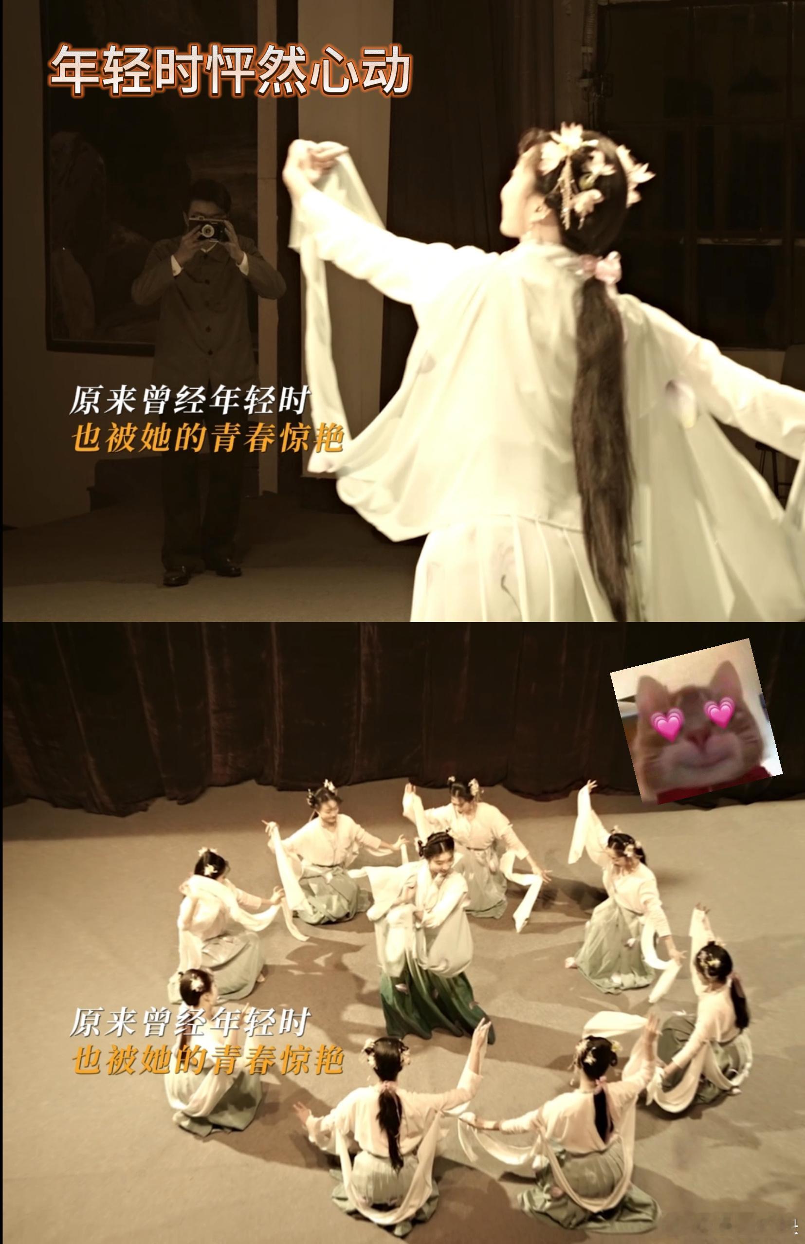 二婚男子相亲一眼认出当年crush一张发黄的老照片，一眼认出当年的白月光。老辈子