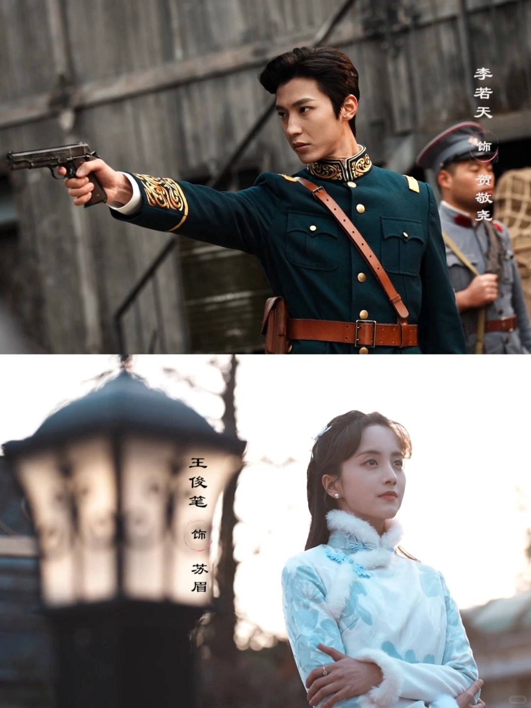 妈耶‼️先婚后爱⁉️民国悬疑‼️千金❌少将‼️设定绝了‼️
	
🌷剧名：《折眉...