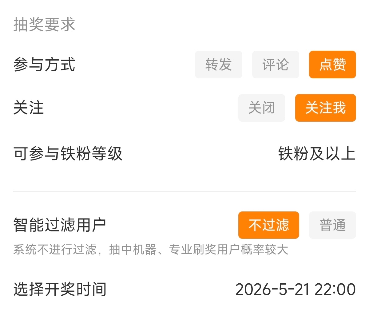 昨天太忙晚上忘记清wjx的稿了，抽三个5.2谢罪  抽奖详情