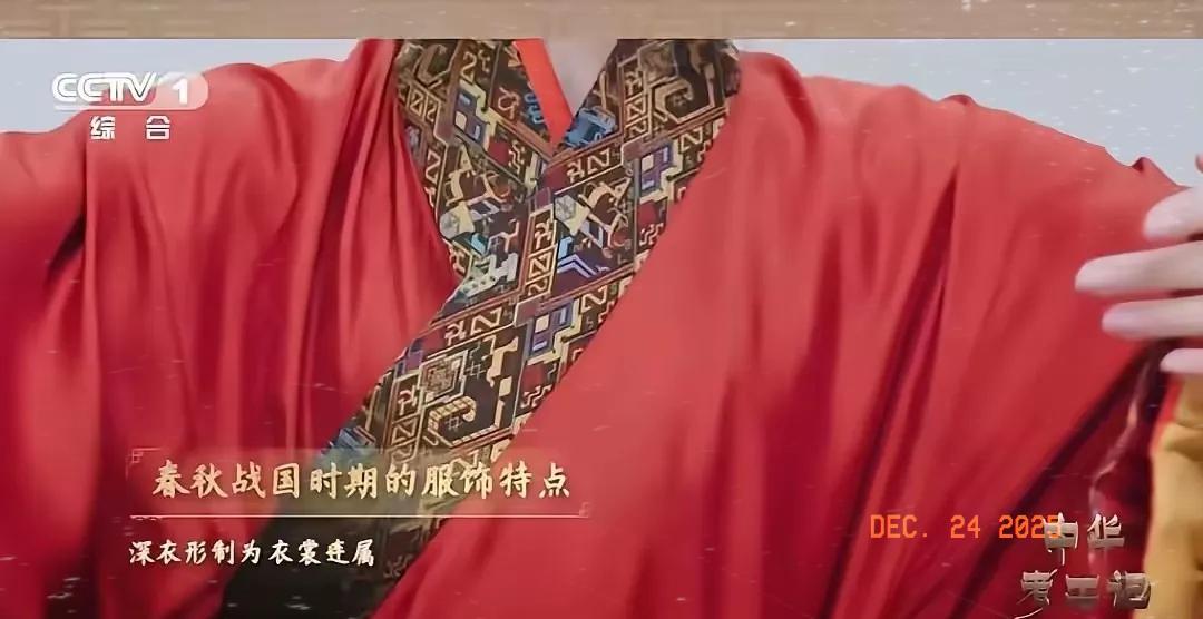 央视这回直接把话说明白了，之前总有人钻牛角尖抬杠，一口咬定汉服就是 “汉朝人穿的