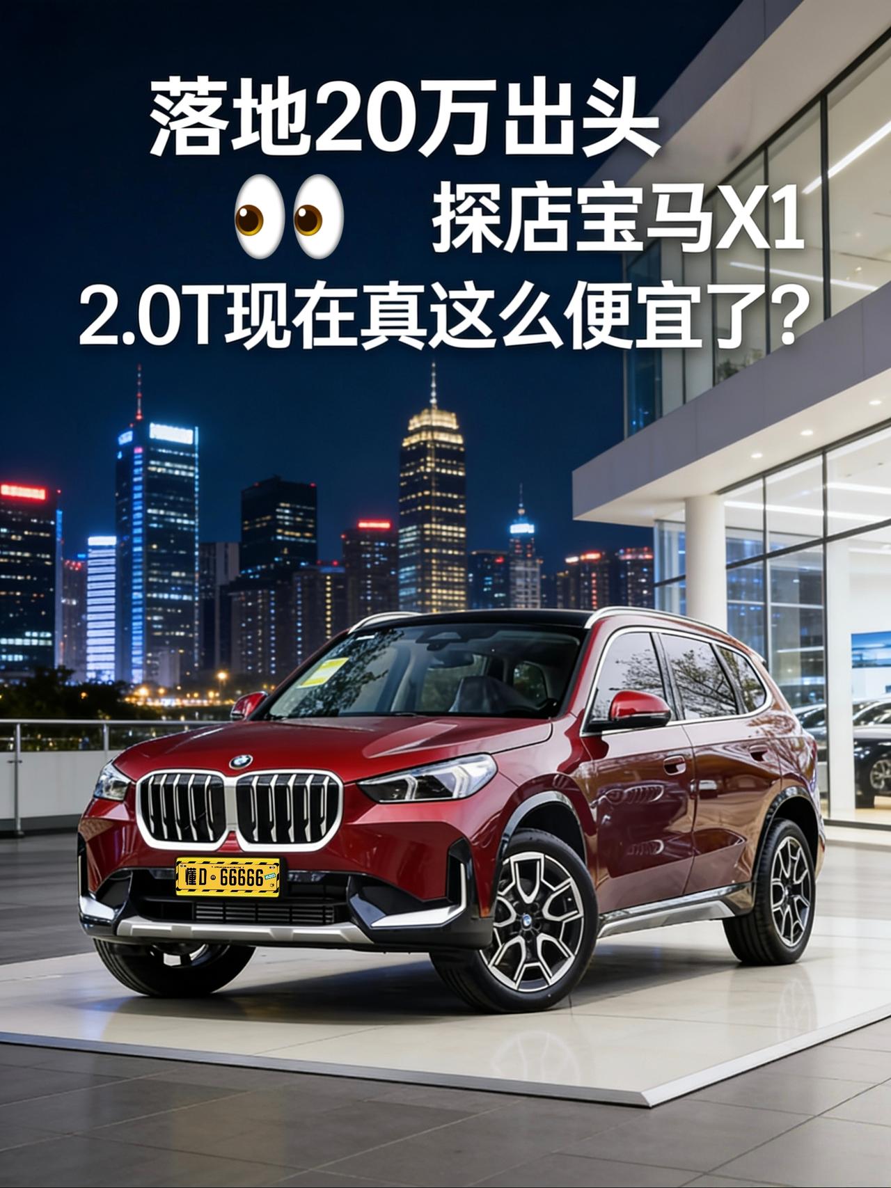 探店看“价”，不看“驾”：一台“蓝天白云”的入门SUV，现在到底要多少钱？
各位