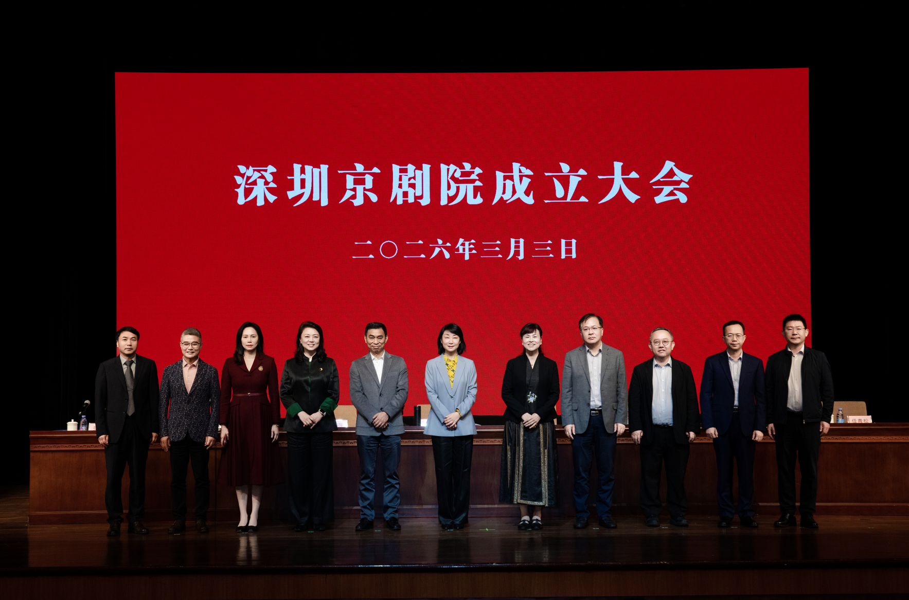 深圳京剧院正式成立，大湾区新添戏剧名片