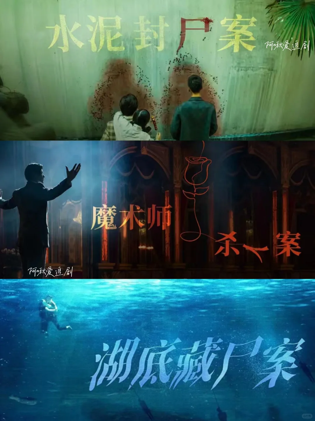 挖到宝藏剧啦💢七大民国奇案‼️高能反转