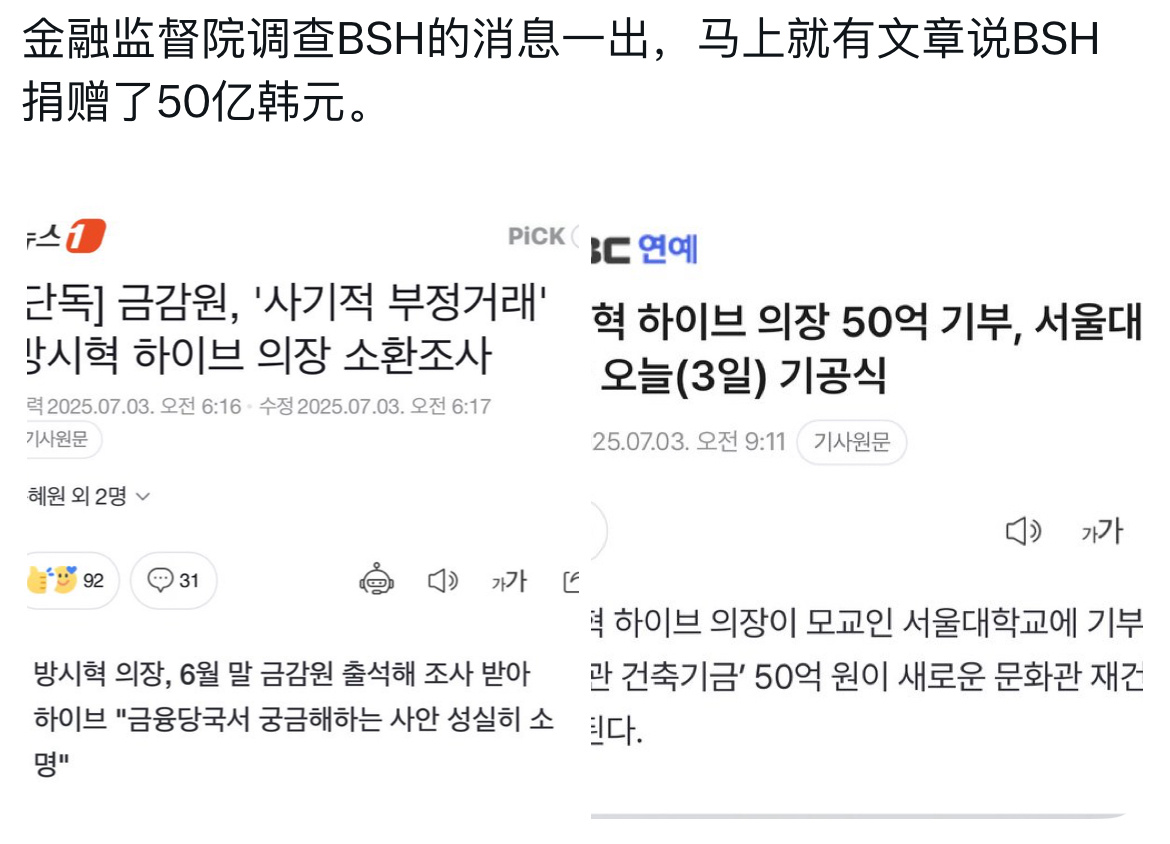 真的招笑 ​​​