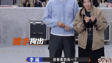 杨子姗也没放过赵又廷奋斗吧人生 时隔13年神仙同框太惊喜，杨子姗在节目里疯狂爆料