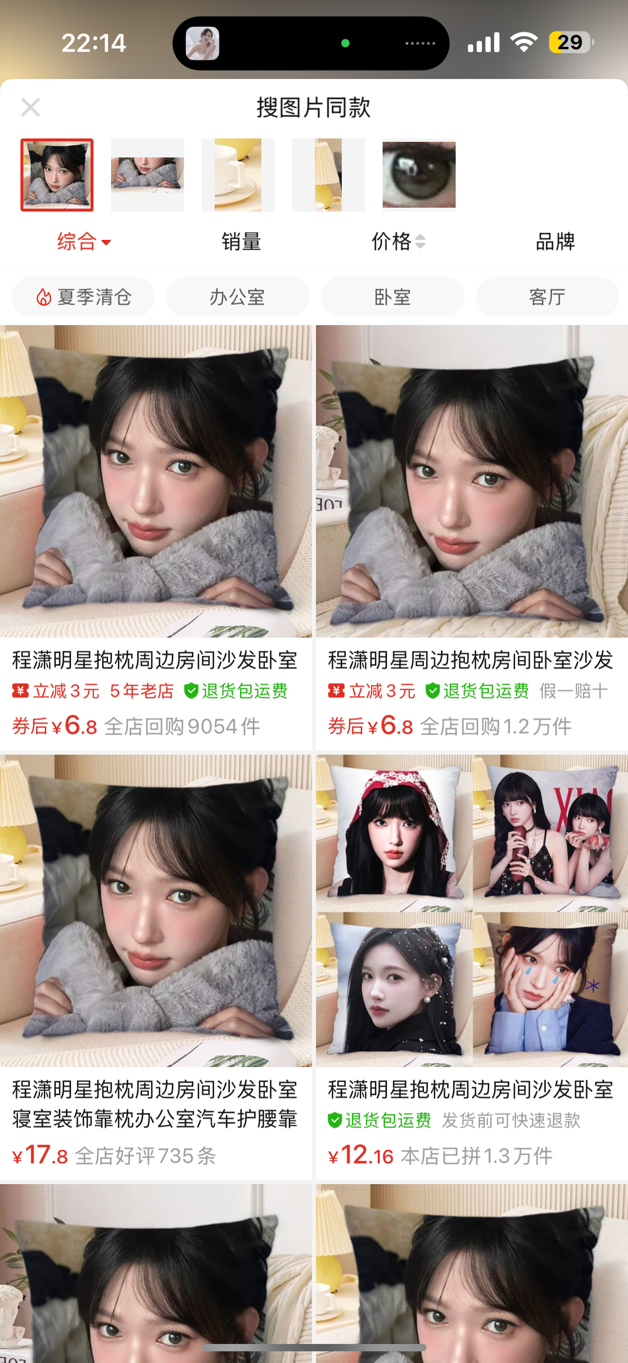 尼玛网图滚啊，凭啥 