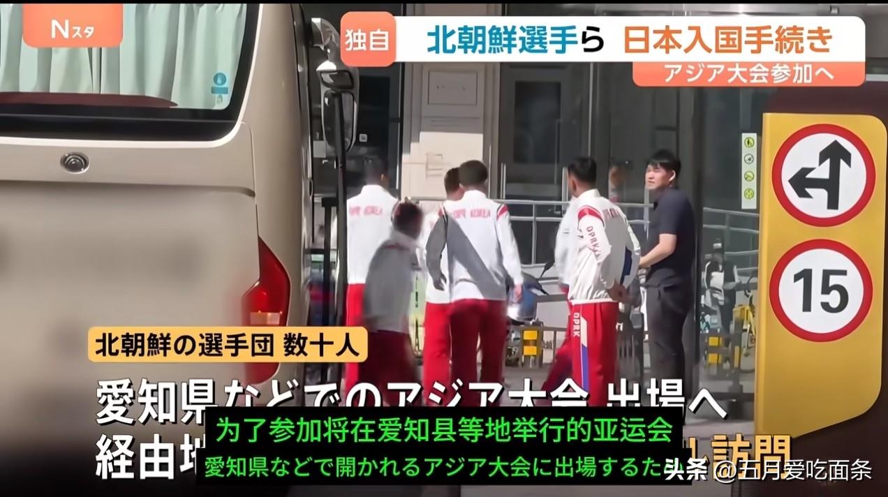 朝鲜亚运代表团在北京办理入境手续，准备出发日本名古屋参加亚运会。
日本时禁止朝鲜