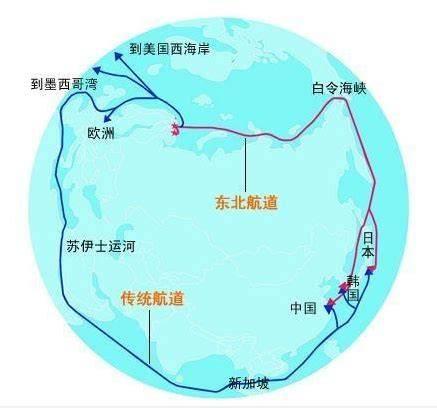 特朗普 18 日在社交媒体宣布，美国已经和丹麦以及格陵兰岛自治政府达成协议，美方
