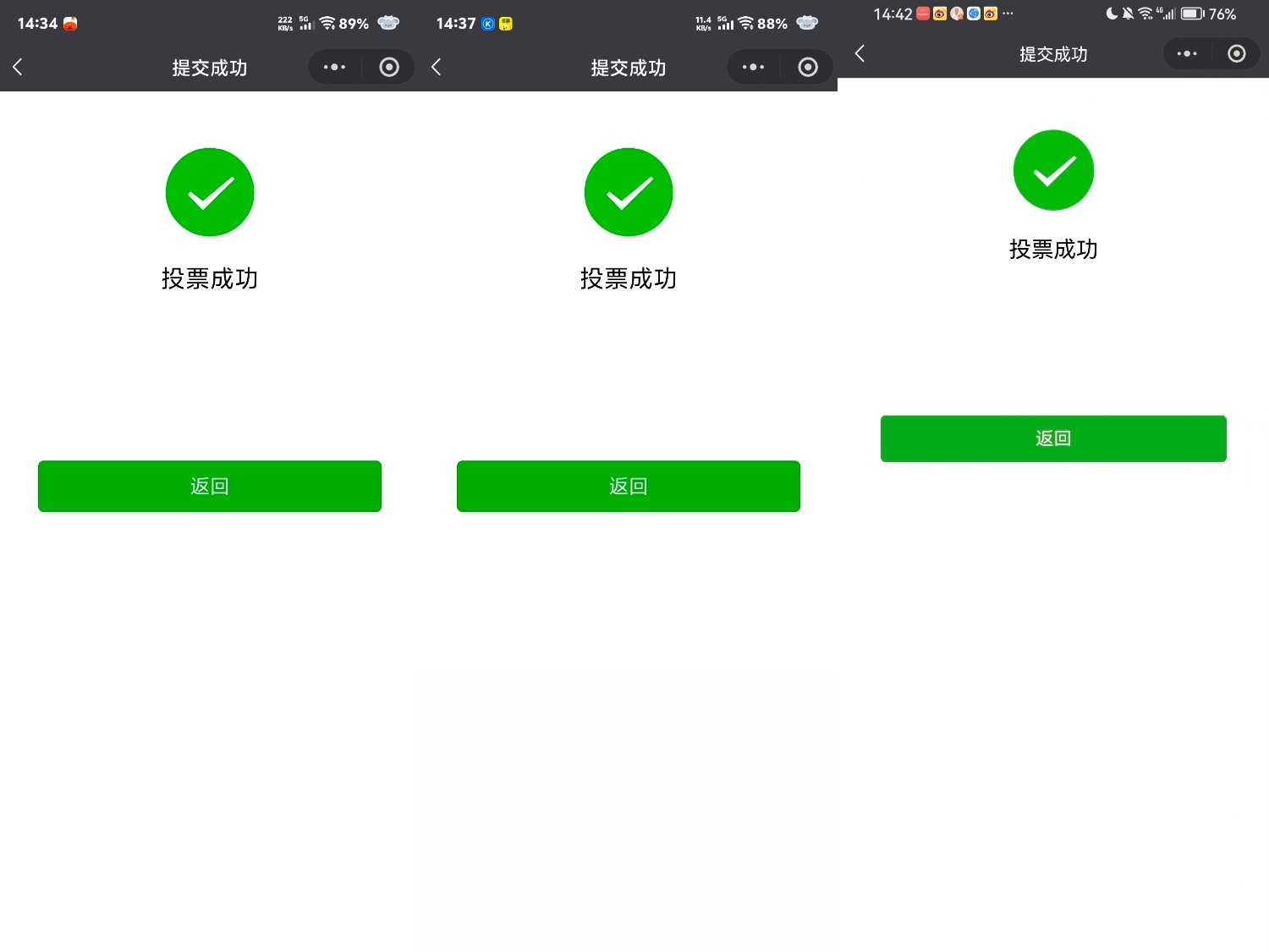 2026.9.13🌲寻艺√煮娱娱乐√艾漫盖楼√百度送花√百度贴吧√星选投票√赞