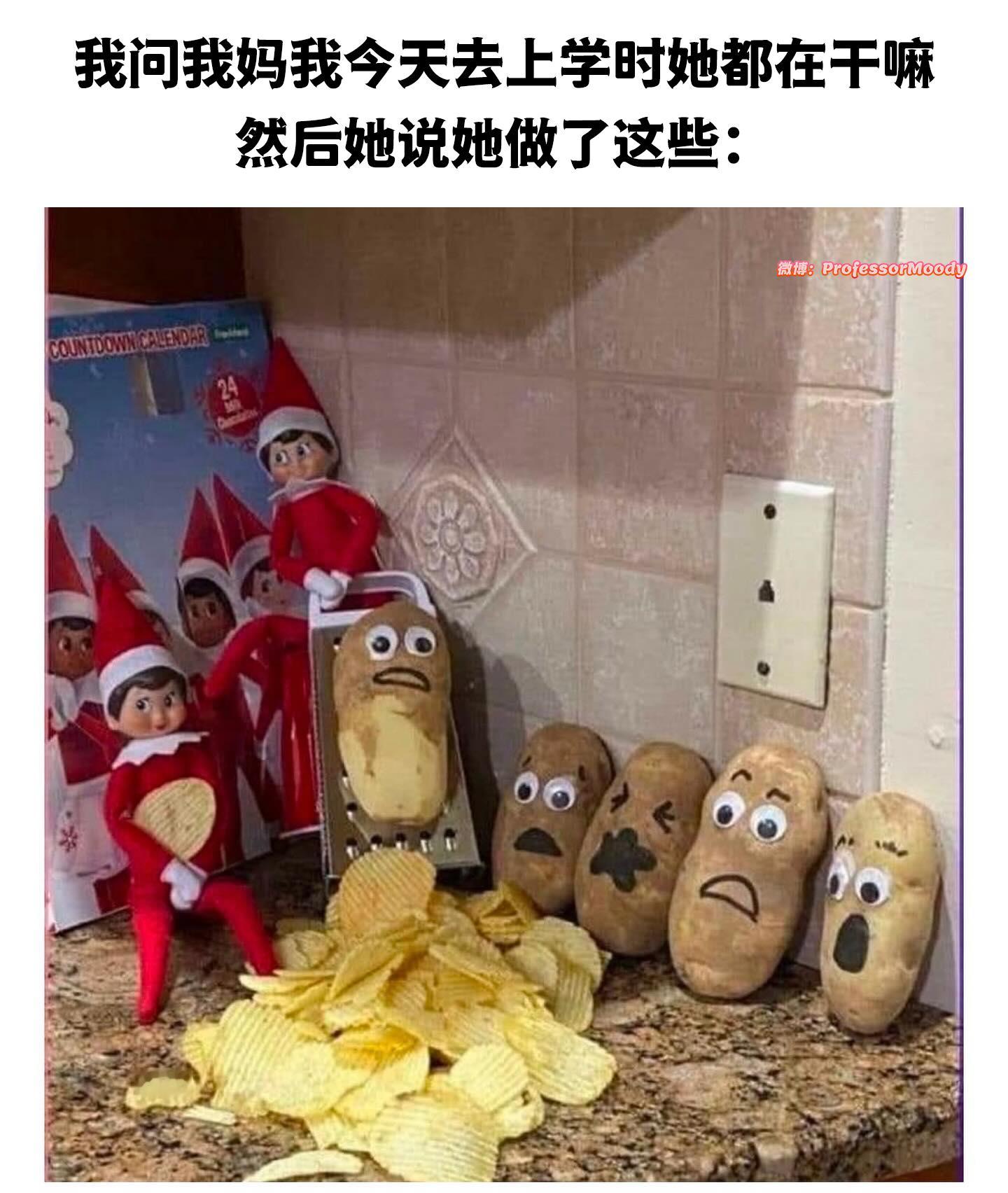 食物惊悚片 